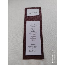 Προσκλητήριο Γάμου χειροποίητο με χαρτόνι glitter μόκκα Προσκλητήριο Γάμου χειροποίητο με χαρτόνι glitter μόκκα