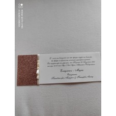 Προσκλητήριο Γάμου χειροποίητο με glitter ροζ χρυσό και περλίτσα