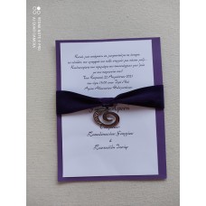 Προσκλητήριο Γάμου χειροποίητο με ρόδι Προσκλητήριο Γάμου χειροποίητο με ρόδι