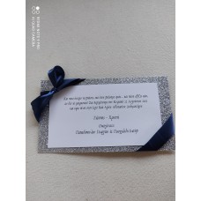 Προσκλητήριο Γάμου χειροποίητο με glitter ασημί γυαλιστερό